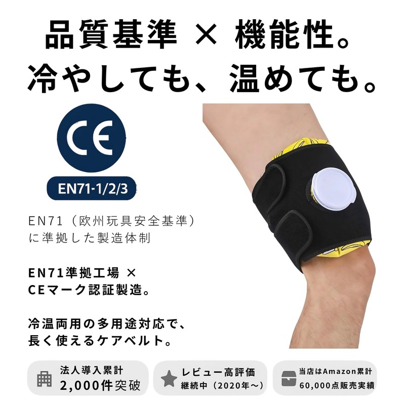 Donaly Ice Bag Fixing Belt Icing Supporter for Knees, Elbows,