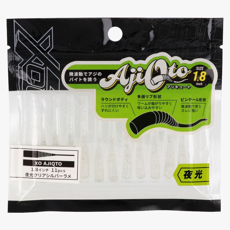 Takamiya XOOX 1.8 Inch Dark Clear Silver Glitter