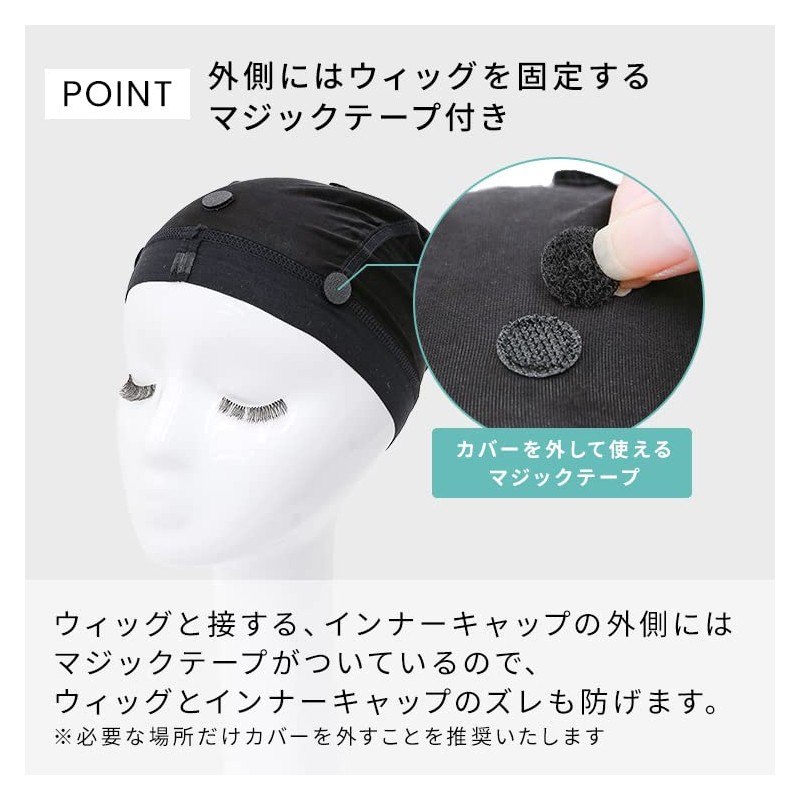AQUADOL WGN024 Wig, Non-Slip, Inner Cap, One Size Fits Most