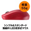 Buffalo BUFFALO Wireless IRLED Mouse 3 Button Red BSMRW21RD