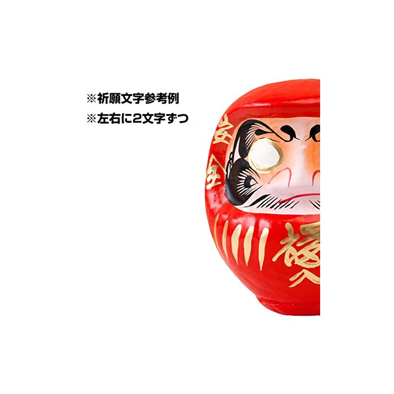 Takasaki Daruma HKDM-5-SL-11 Figurine, Silver, No. 5, 5.9 x 5.5