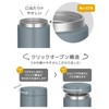 Thermos JED-400 GYG Vacuum Insulated Soup Jar, 13.5 fl oz