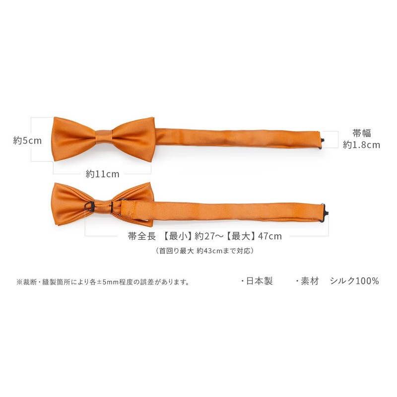 Gran creer Bow Tie for Adults, Silk, Made in Japan,
