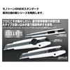 NT Cutter Ultra Sharp; Blade Utility Knife, Black And White