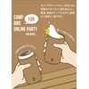 CBJAPAN CAN GOMUG Can Holder, Beige, 11.8 fl oz (350