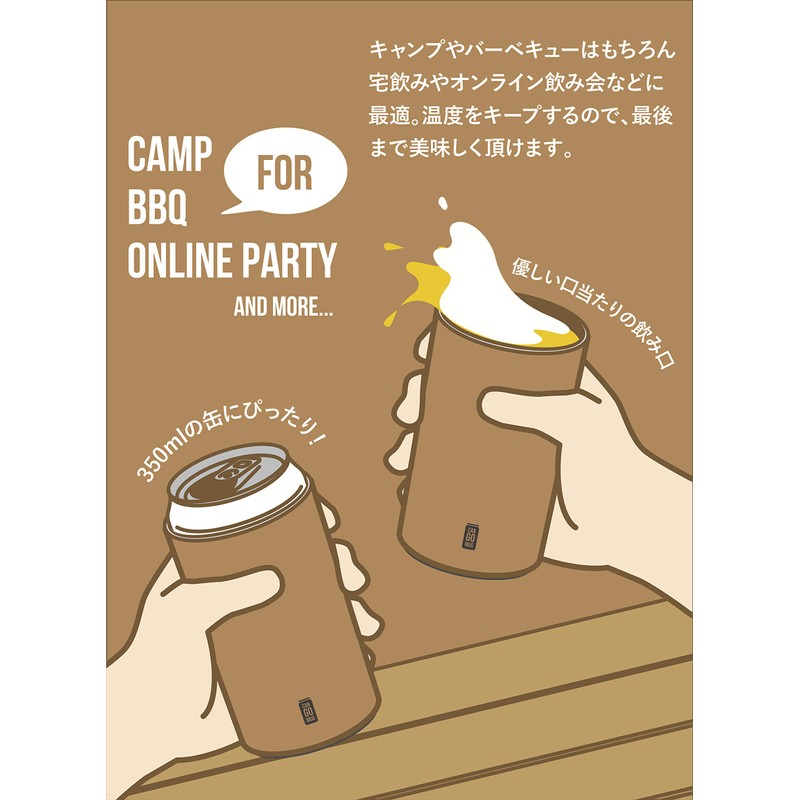 CBJAPAN CAN GOMUG Can Holder, Beige, 11.8 fl oz (350