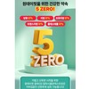 Total Combine Partner Alpha CD One Day Fit Alpha CD