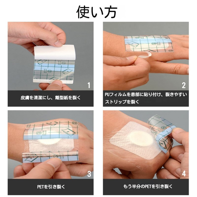 KARUVAZA 防水フィルム ロール 12cm×10m 透明絆創膏 傷 キズフィルム フィルムドレッシング 大きめサイズ キズに保護フィルム