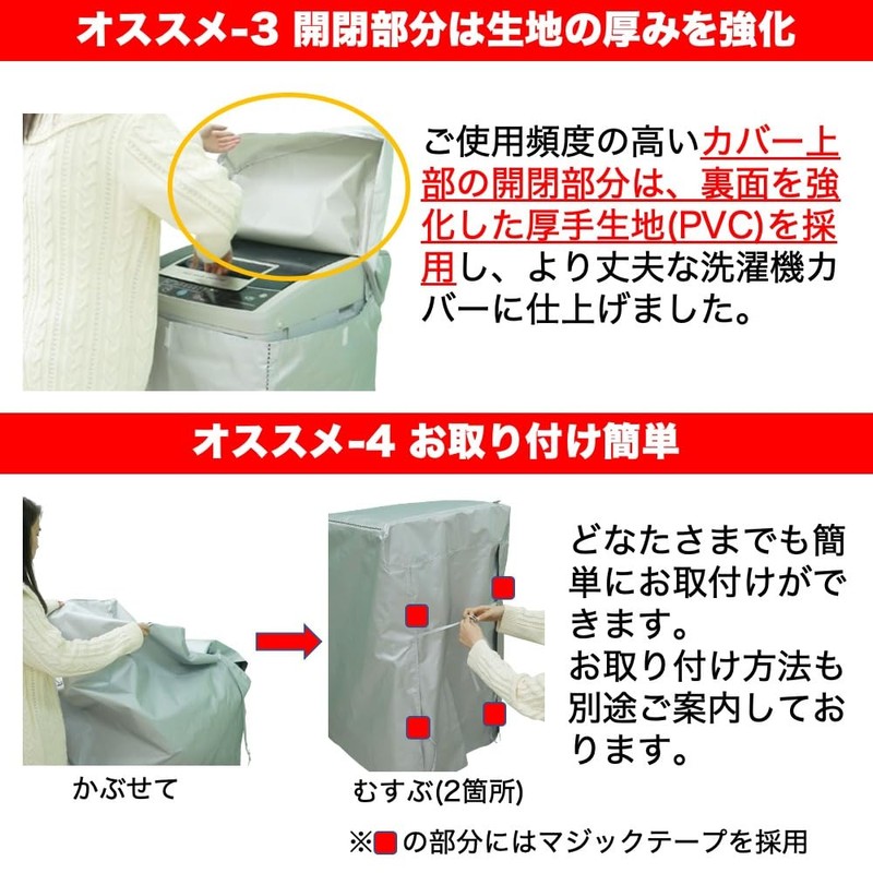 EBISSY Washing Machine Cover, Outdoor, Waterproof, 4 Sides, Thick Fabric,