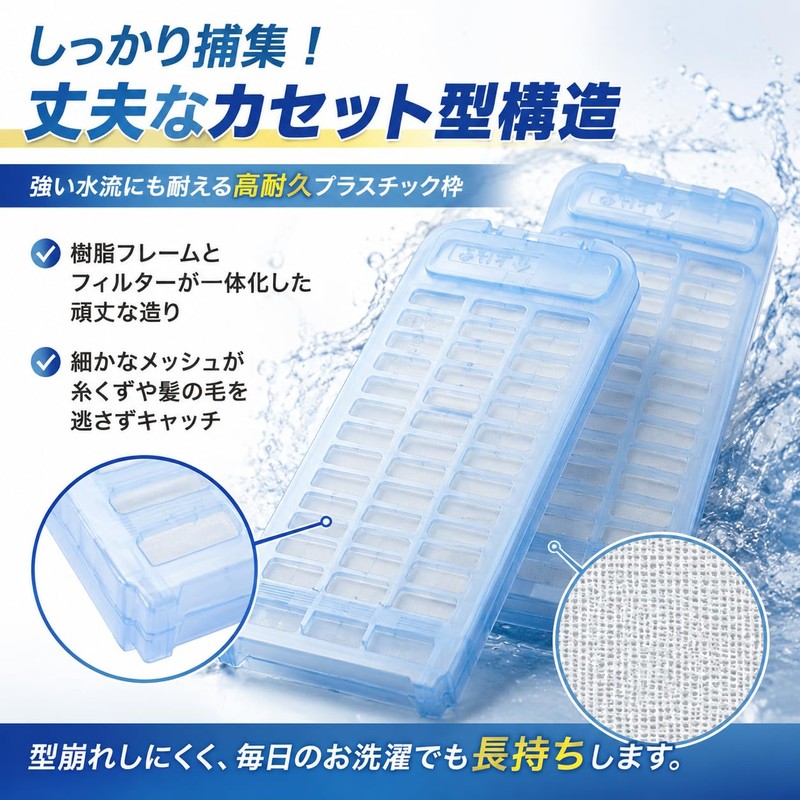 ISTORA Lint Filter for Washing Machine Compatible with Panasonic AXW22A-9MB0