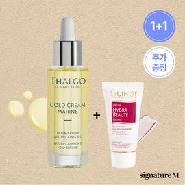 [1+1] Thalgo Nutri Comfort Oil Serum 30ml + Hydra Beaute 15ml additional gift / [1+1]딸고 뉴트리 컴포트 오일 세럼 30ml+이드라보떼 15ml 추가 선물