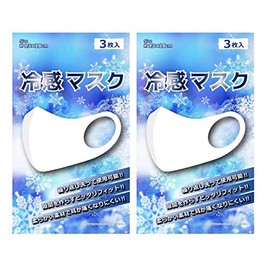 Cool Sensation Mask, White, 3 Pieces, For Summer, Cooling, UV Protection, Reusable, Washable Mask, UV Protection, Men's Standard (Women's Large), Breathable, No Ear Pain, 3D Construction, Polyester, Polyurethane (2)