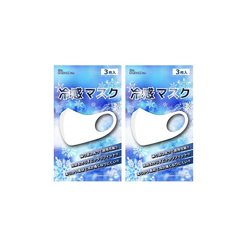 Cool Sensation Mask, White, 3 Pieces, For Summer, Cooling, UV