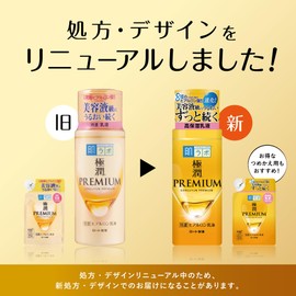 Hada Labo Gokujun Premium Hyaluron Emulsion Cream Refill, 4.9 fl oz (140 ml) (x 1)