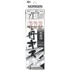 Morigen F-27 Captain Naden Ship Kiss Mechanism No. 7