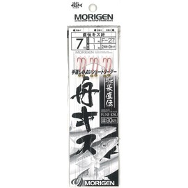 Morigen F-27 Captain Naden Ship Kiss Mechanism No. 7