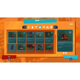 スーパーマッシュ - Switch