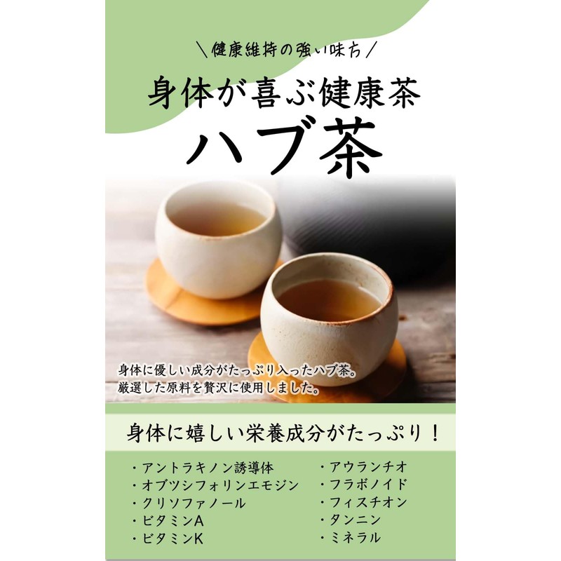 Natural Feast Hub Tea Bag, Cold Brewed Hub Tea, Decaffeinated,