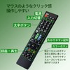 TOSHIBA REGZA TV Remote Control 【Pre-configured】 Toshiba Model Compatible REGZA