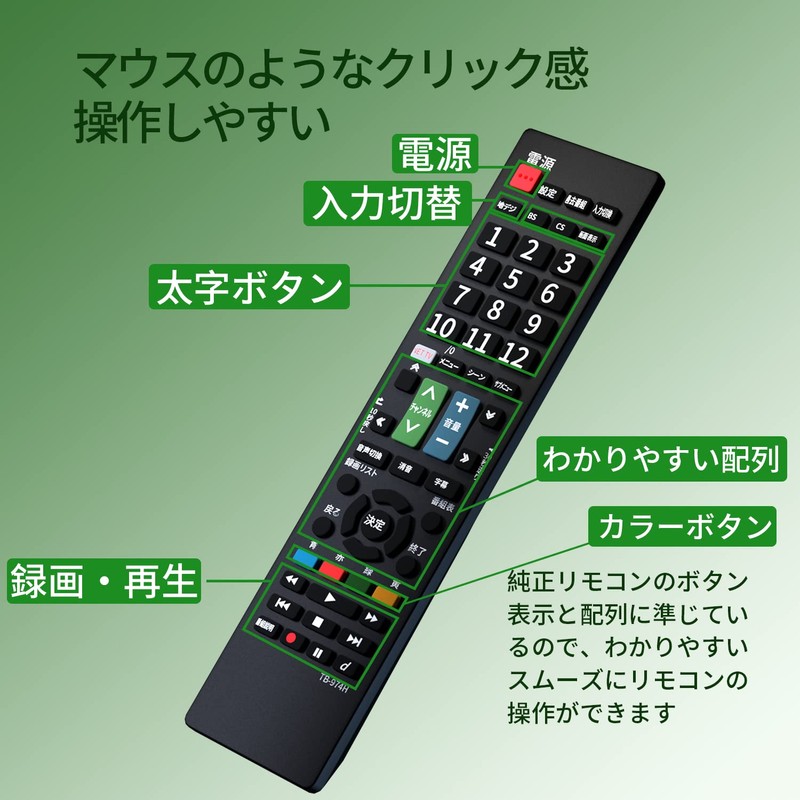 TOSHIBA REGZA TV Remote Control 【Pre-configured】 Toshiba Model Compatible REGZA