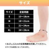 足首サポーター スポーツ用 薄い 固定サポート 巻き方 足首 薄手 スポーツ用 (レッド、XL)