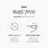 DASHING DIVA Magic Press Pinkish Cheek Nail 30 Tips