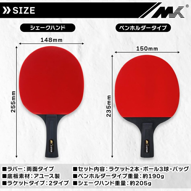 Table Tennis Racket, Beginner, Intermediate, Shake, Carbon Case, Pen, Double-Sided,
