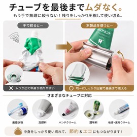 ADOSSY 歯磨き粉 絞り器 チューブスクイザー ステンレス チューブホルダー 自立式 スタンド 置き型 縦置き 洗面所 キッチン 調味料 洗顔料 化粧品 ハンドクリーム (2個)