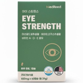Medifeed Eye-Strength Astaxanthin 12mg, 1 unit, 60 tablets / 메디피드 아이스트렝스 아스타잔틴 12mg, 1개, 60정