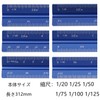Triangular Scale for Land and House Surveyors, Drafting Supplies, Architectural