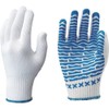 Anti-slip Gloves, Rubber Type, Free