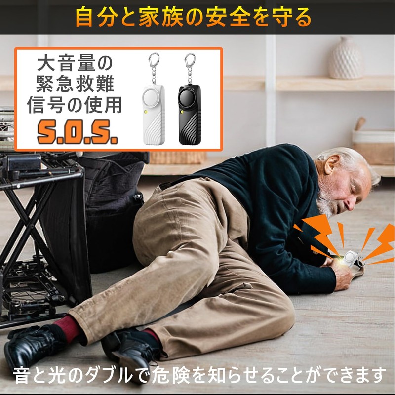 Yasoku Security Alarm, 130 dB Loud Volume, Black + White,