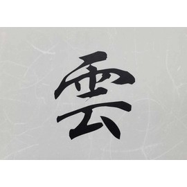 kamidana cloud paper