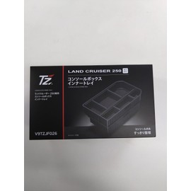 TOYOTA/TZ Console Box Inner Tray for Land Cruiser 250 Model Number: V9TZJF026