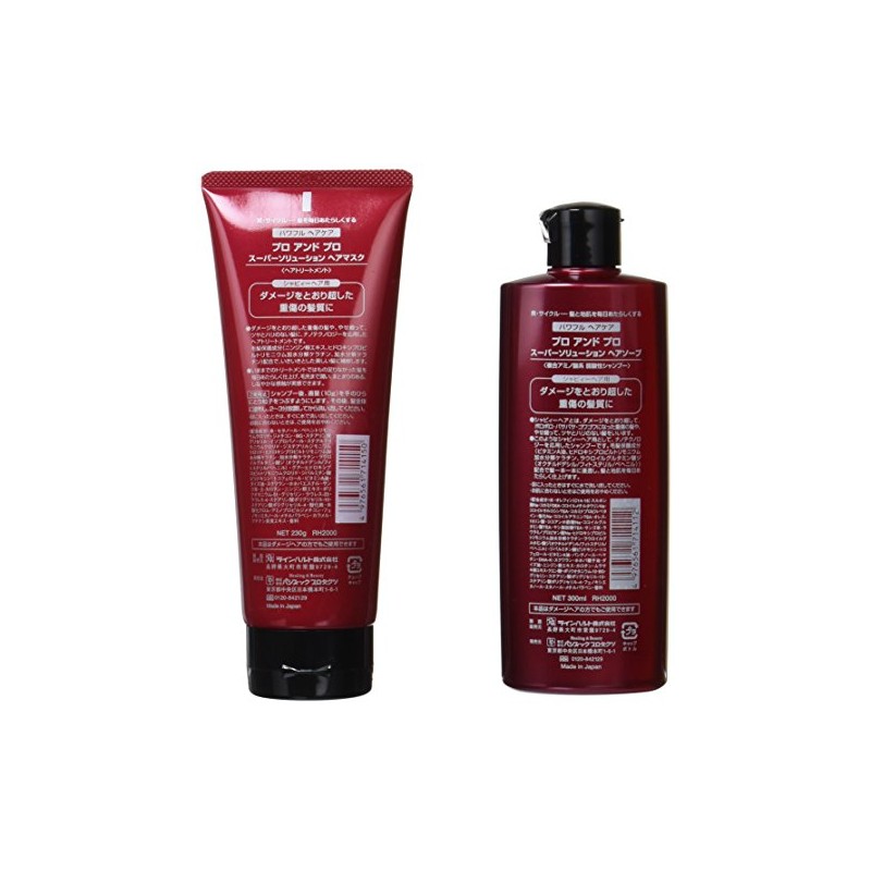 Professional Professional Hair Soap 300, Hair Mask 230 Set