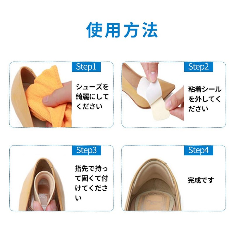 [JWMY] Heel Pad, Shoe Heel Stabilization Pad, Anti-Slip Pad, Easy