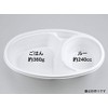 si-pi- Chemical Disposable Curry Containers BF – 213 White Body