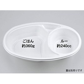 si-pi- Chemical Disposable Curry Containers BF – 213 White Body