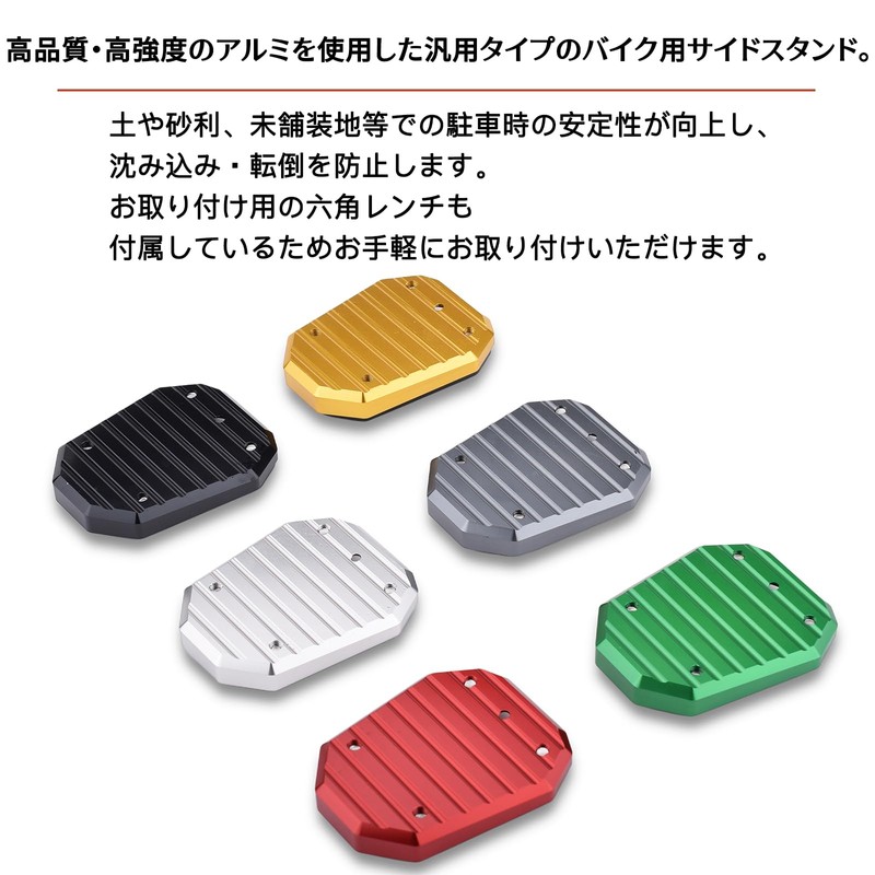 LEDISHUN Motorcycle Side Stand Plate for Kawasaki ELIMINATOR /SE400/Eliminator 400