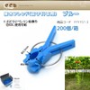 [200 pieces] Grafting Friends Blue Grafting Friends DPZZ