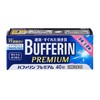 Buffarin Premium 40 Tablets