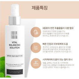 [VOT] VOT Vital Balancing Solution 150ml / [VOT] 브이오티 바이탈 밸런싱 솔루션150ml