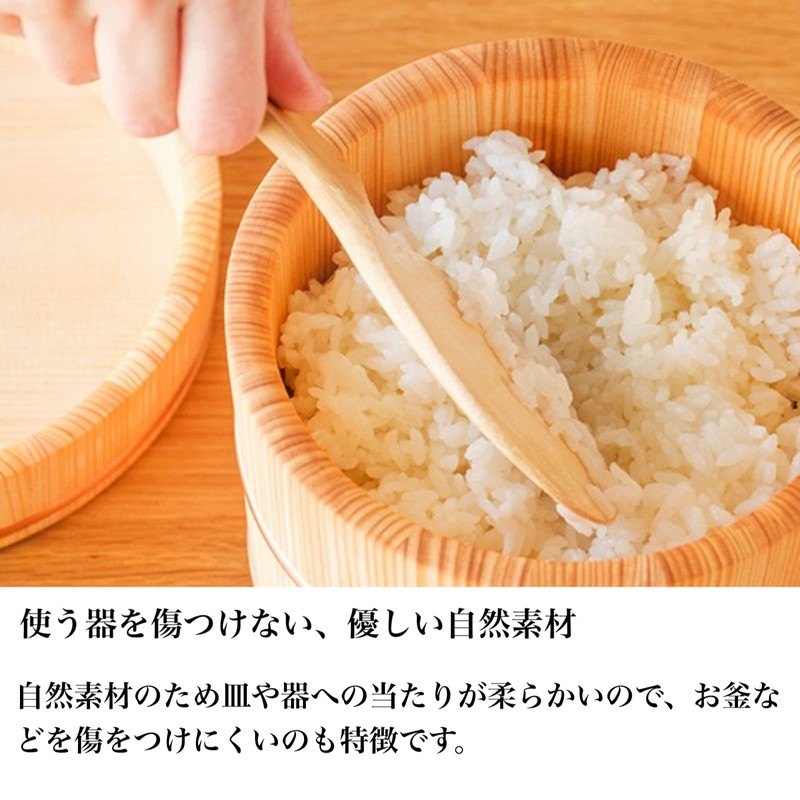 Kojusai Kosuge Bamboo Rice Spoon, Made in Japan, Wooden Shamogi
