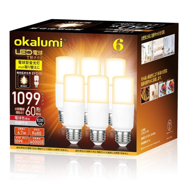 OKALUMI LED Bulbs, T-Shape, Base Diameter 1.0 inches (26 mm),