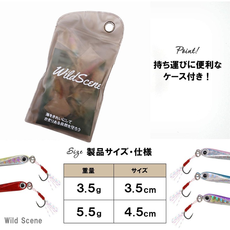 Wild Scene Metal Jig Ajing Set, 1.2 oz (3.5 g),