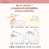 Sun-Star Stationery Sticky Notes, Can Be Used From Your Favorite