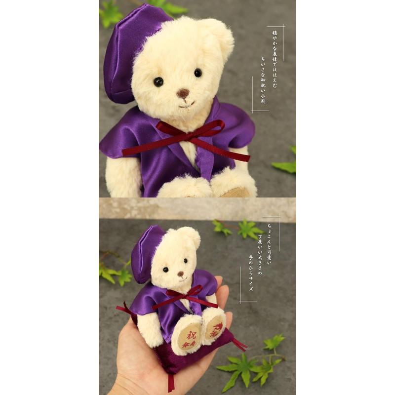 Petiluu Kasuju Bear 4S Mascot (Case)