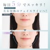 [Magazine Items] Terahertz Cassa Plate & Face Roller, Facial Massage