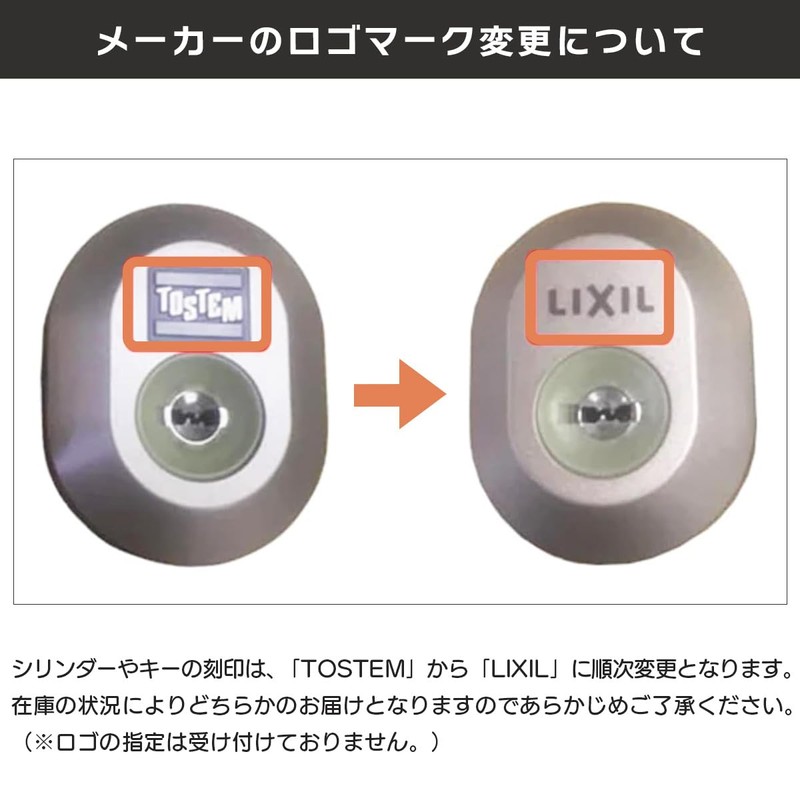 TOSTEM LIXIL DRZZ3004 MCY-480 Entrance Door Key Replacement DN Cylinder