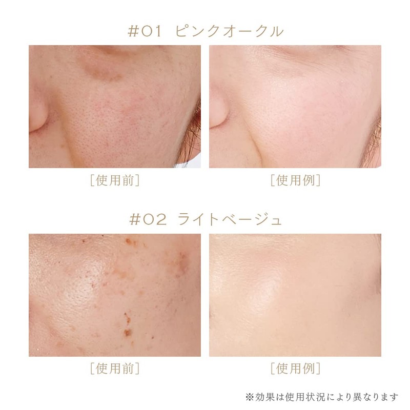 Aimedia Cream Foundation Refill Pack of 2, Pink Ochre Refill,